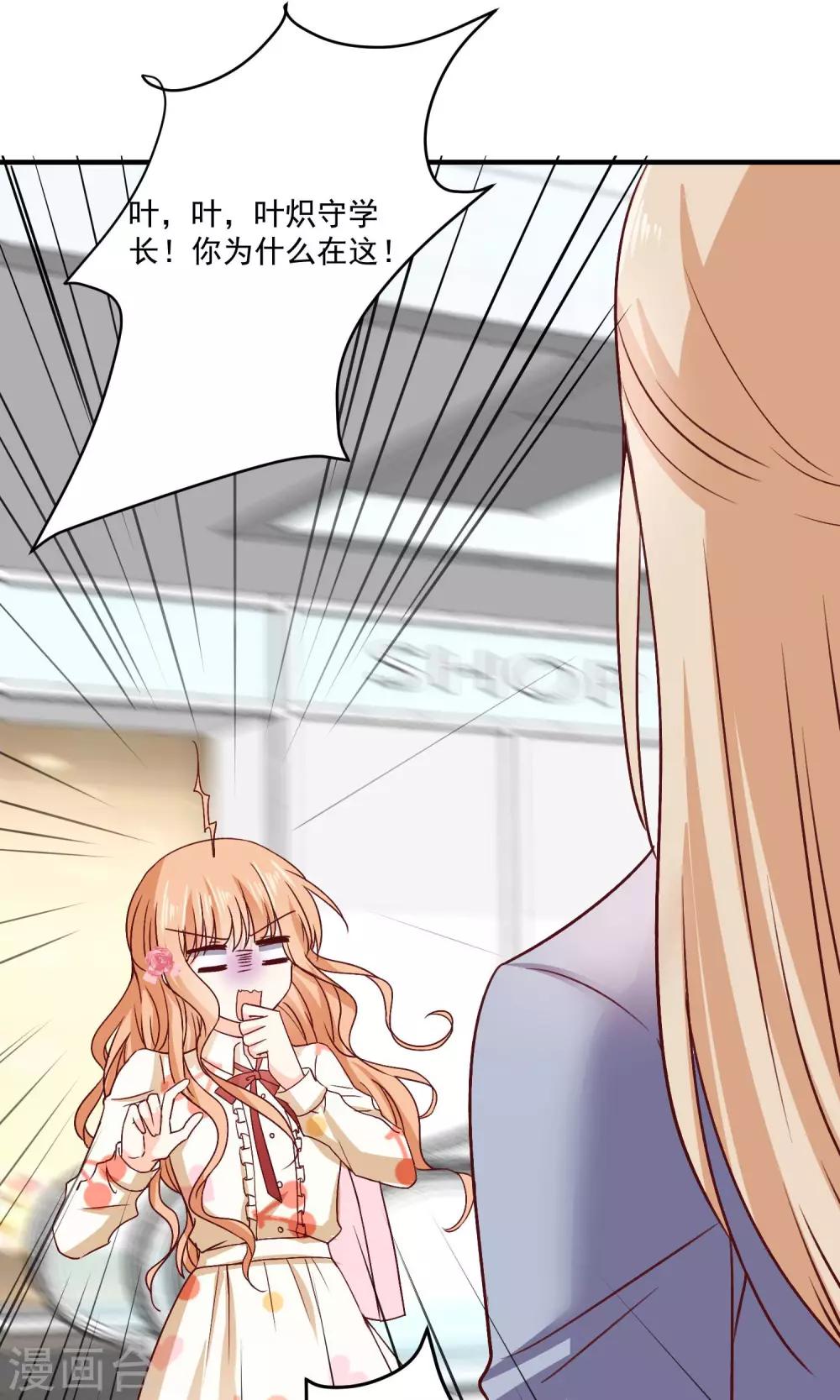 第7话 知道秘密的第三人-第8话