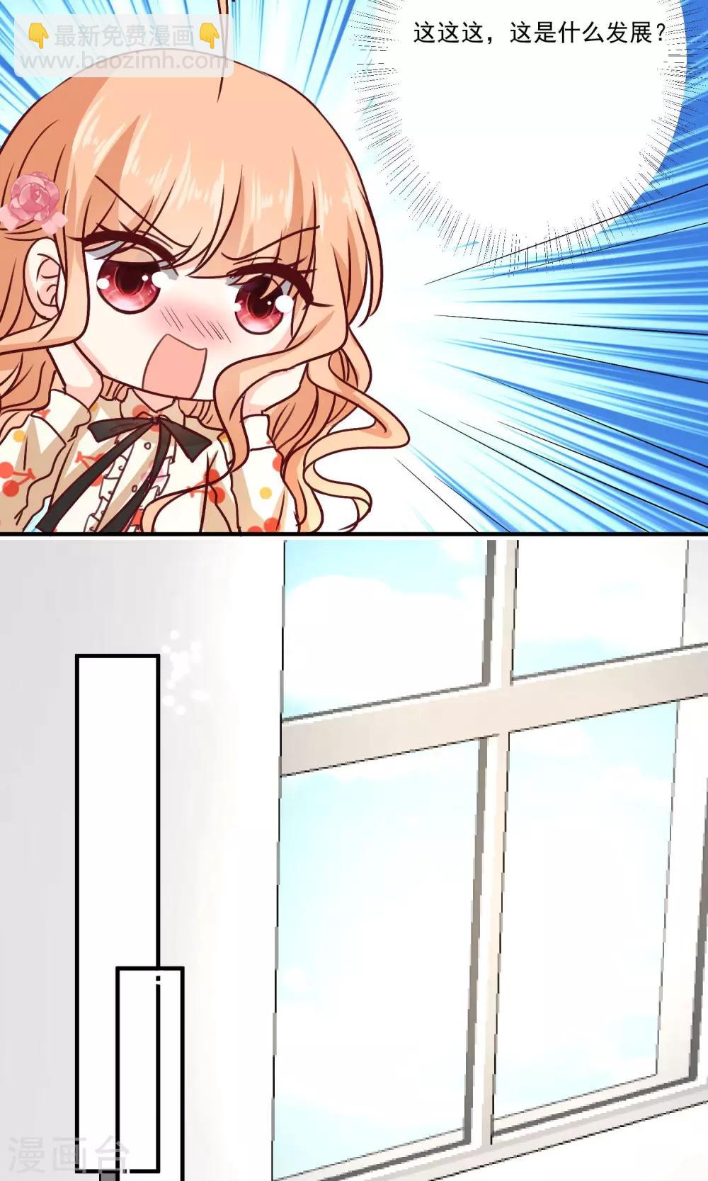 第7话 知道秘密的第三人-第8话