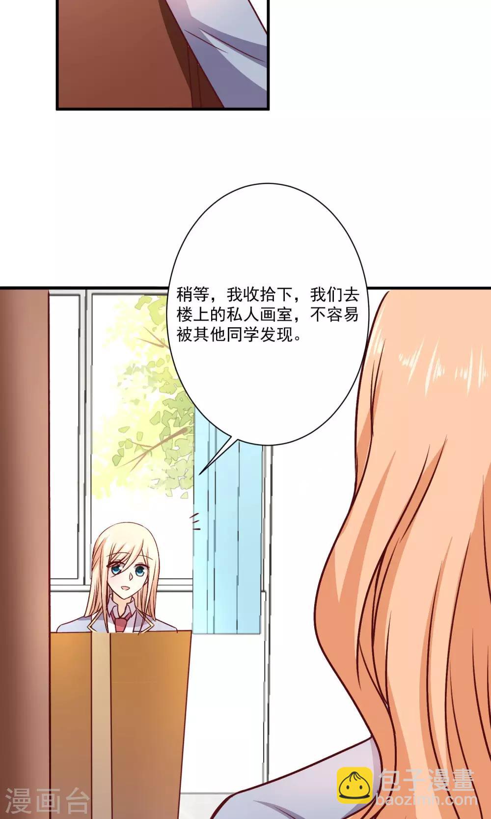 第7话 知道秘密的第三人-第8话