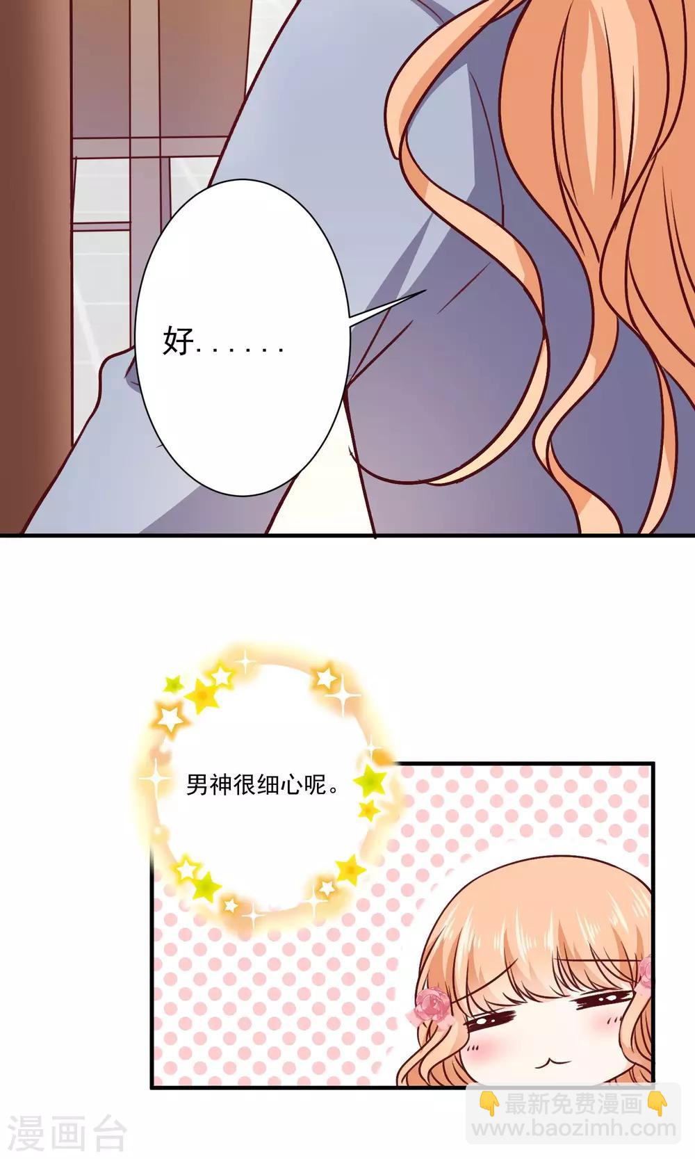 第7话 知道秘密的第三人-第8话