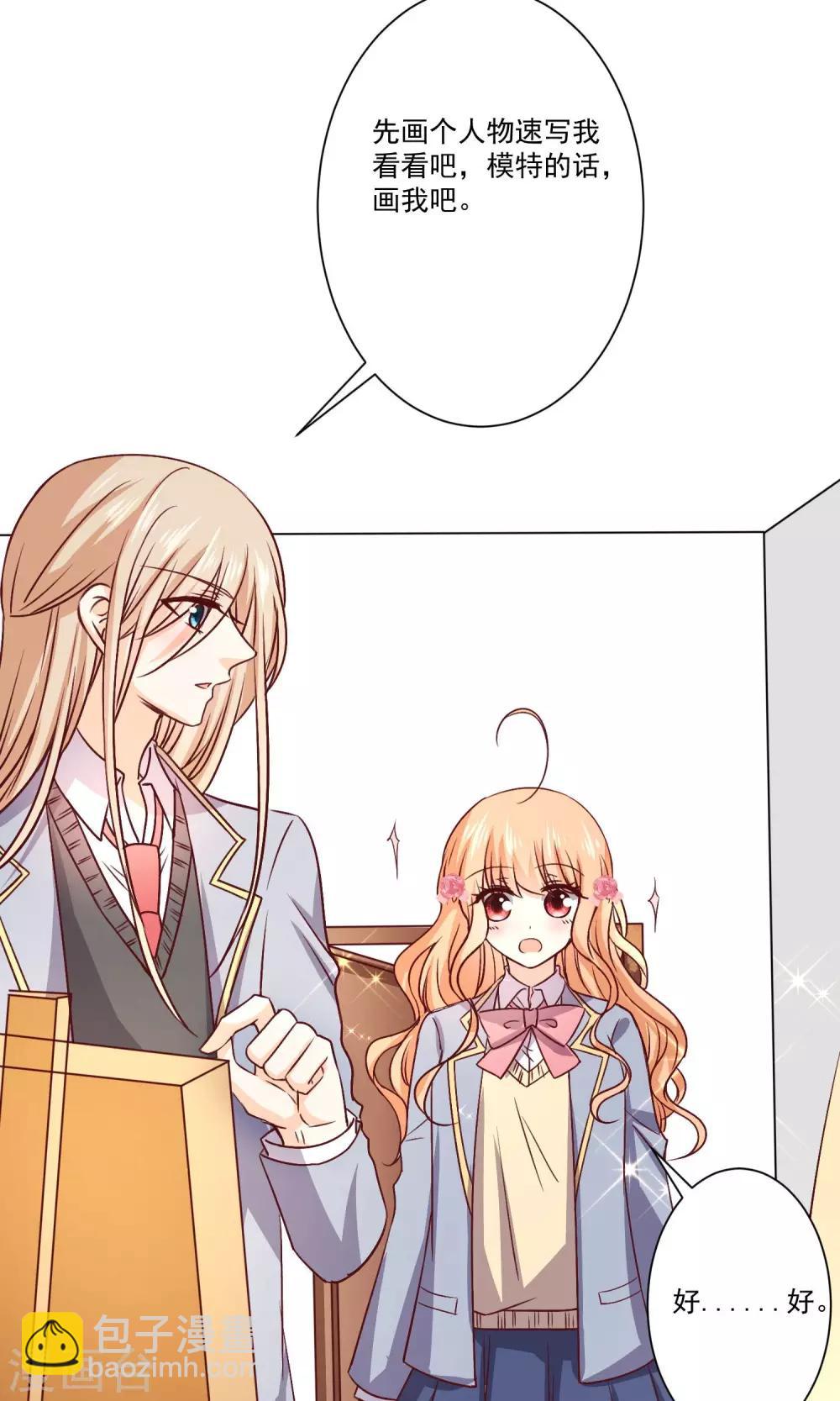 第7话 知道秘密的第三人-第8话