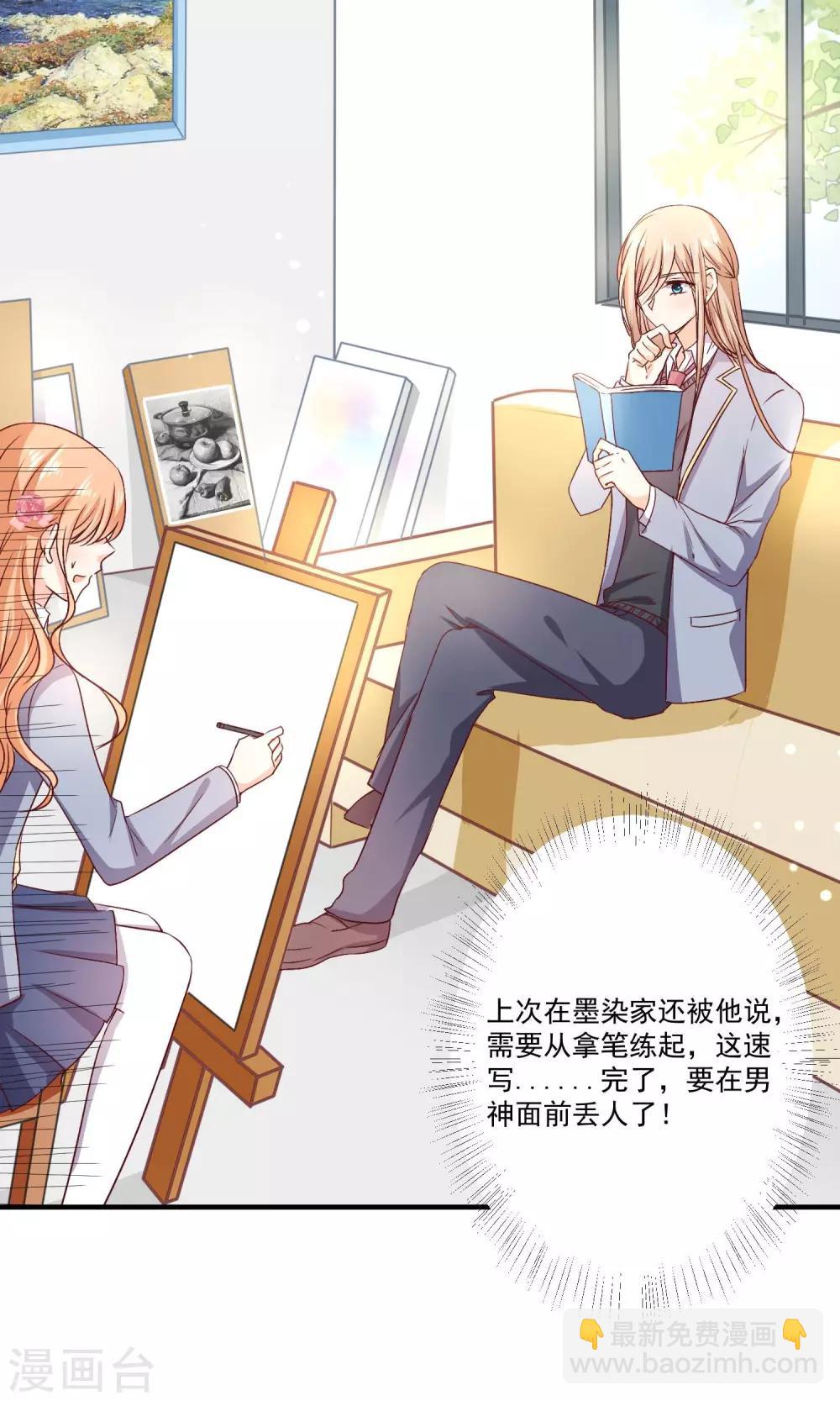 第7话 知道秘密的第三人-第8话