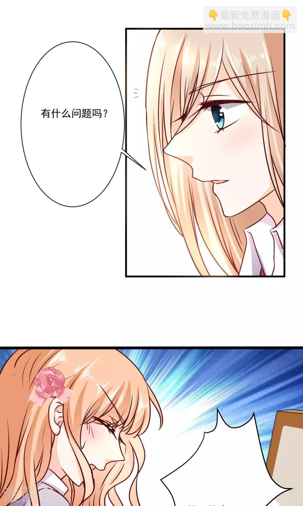 第7话 知道秘密的第三人-第8话