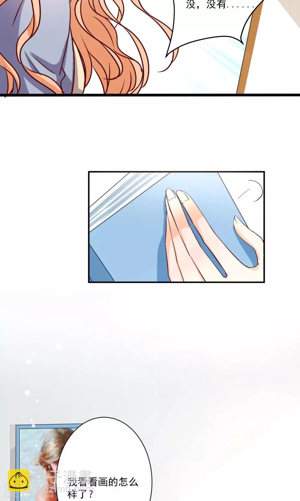 第7话 知道秘密的第三人-第8话