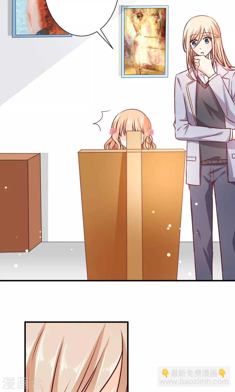 第7话 知道秘密的第三人-第8话