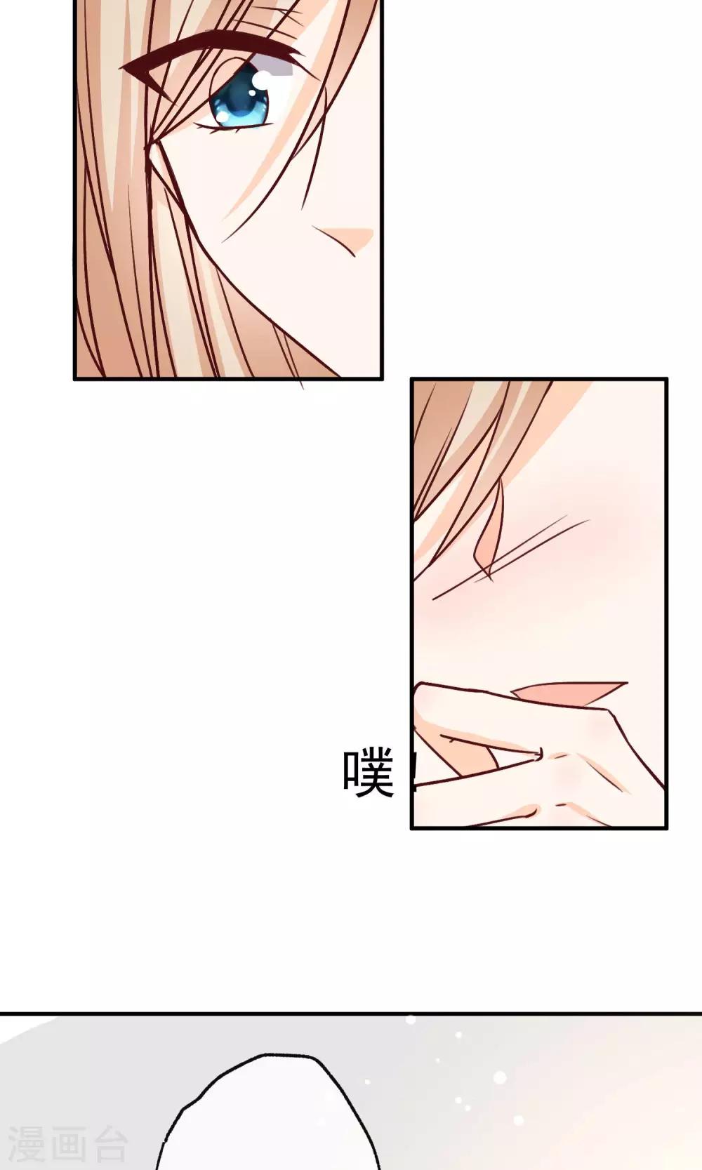 第7话 知道秘密的第三人-第8话