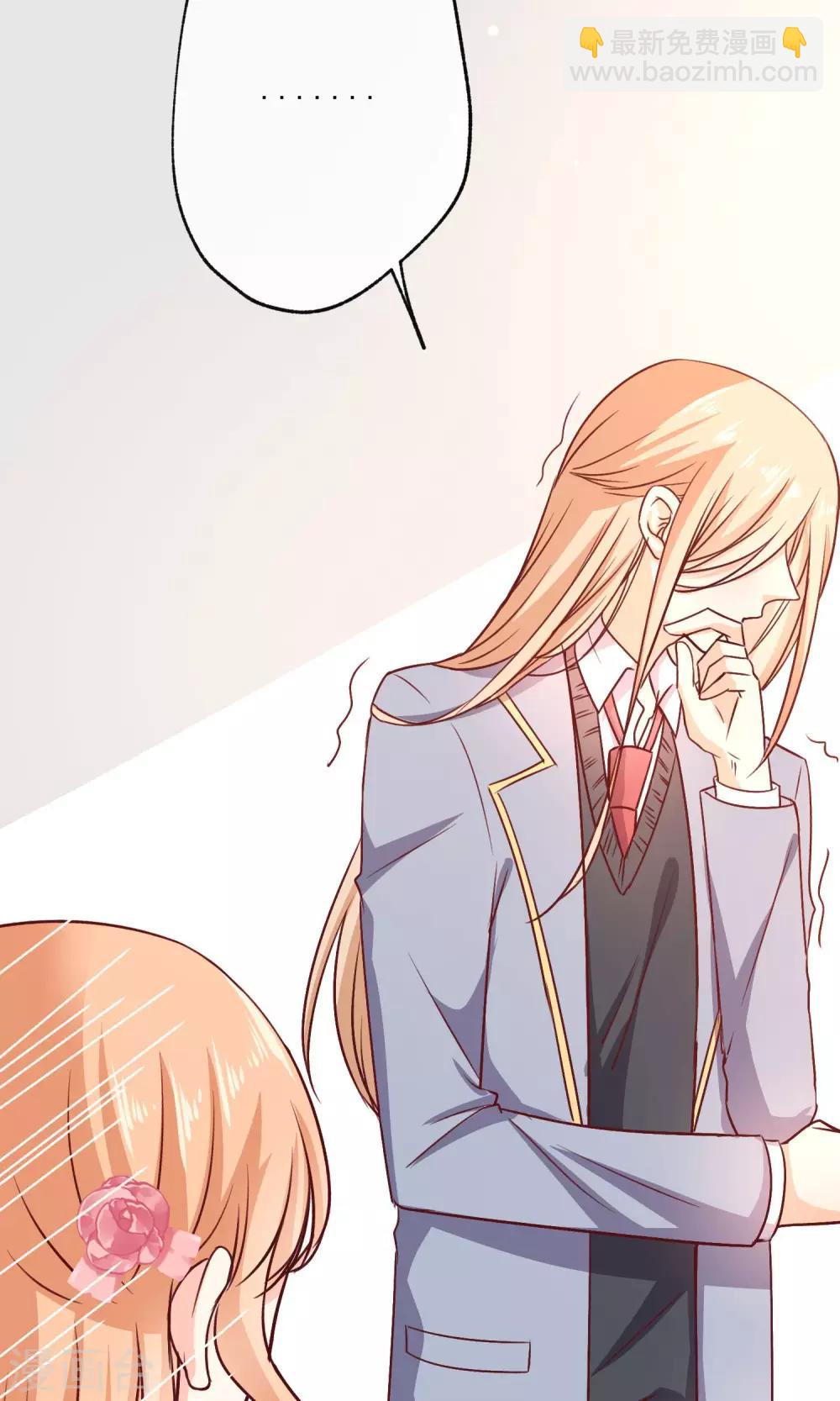 第7话 知道秘密的第三人-第8话