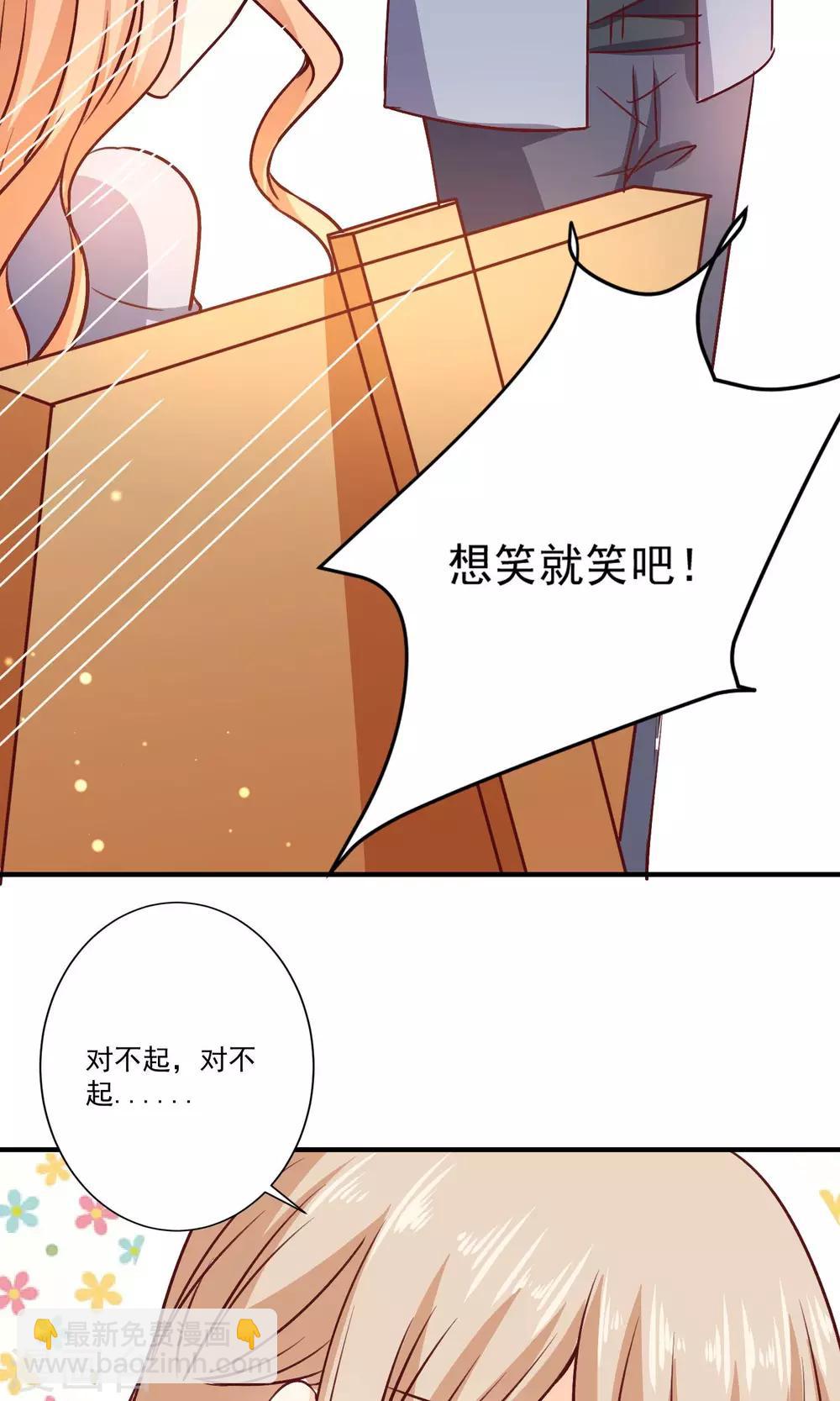 第7话 知道秘密的第三人-第8话