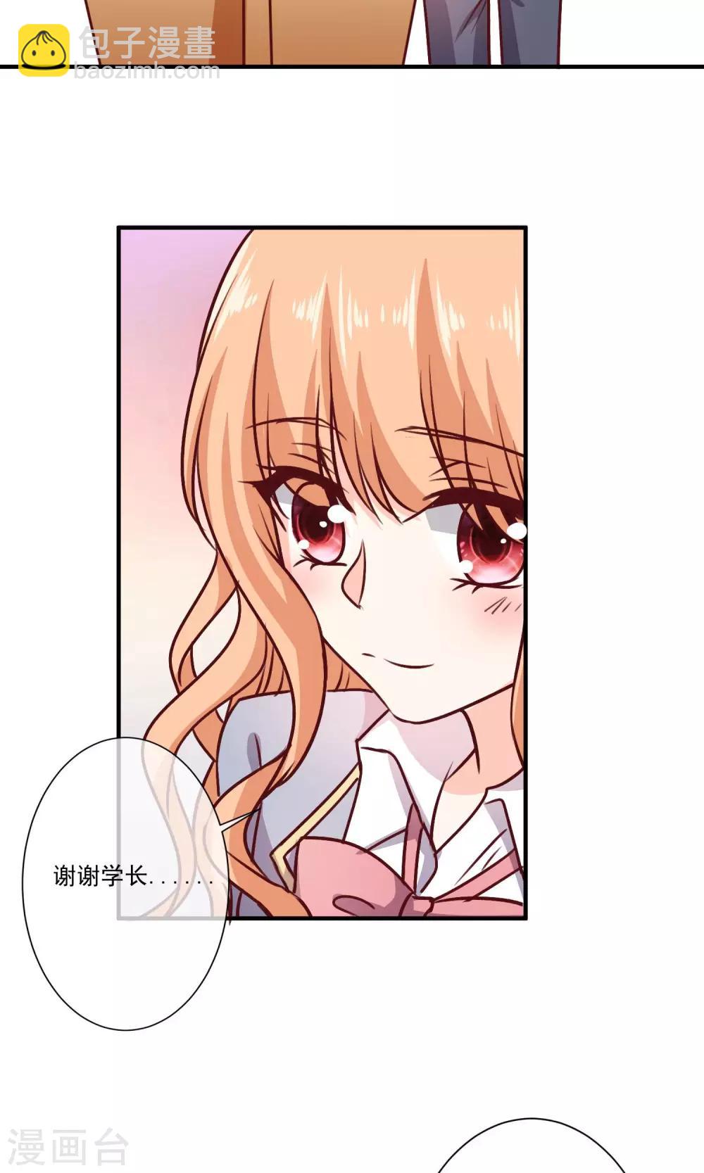 第7话 知道秘密的第三人-第8话