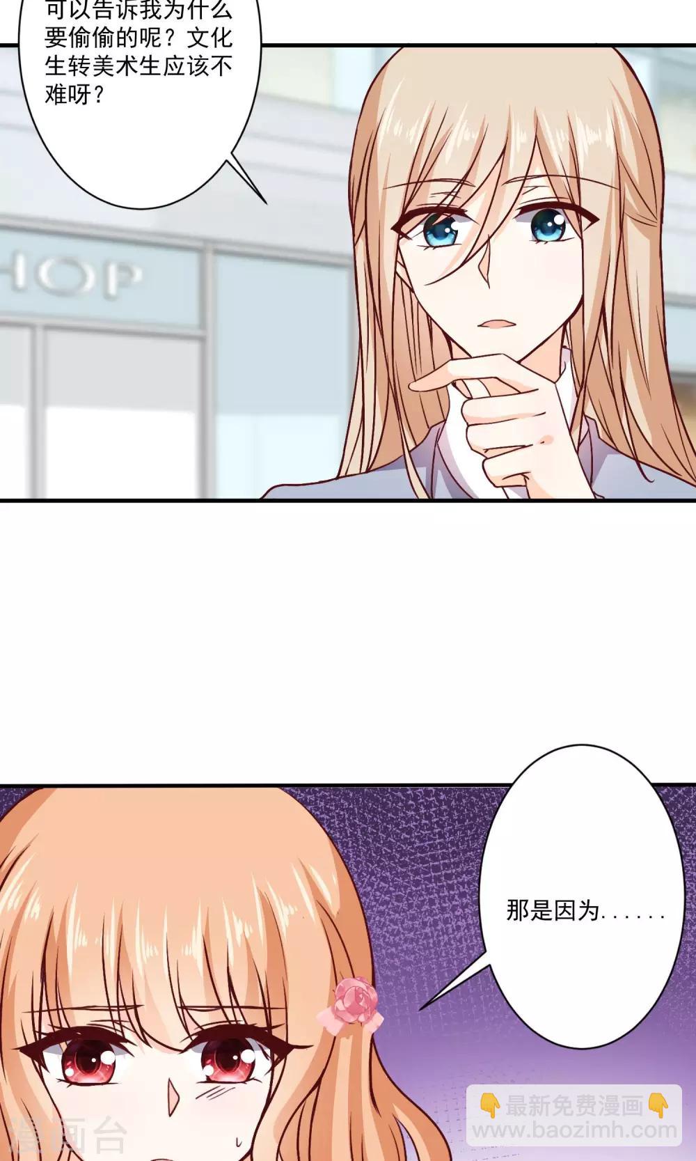 第7话 知道秘密的第三人-第8话