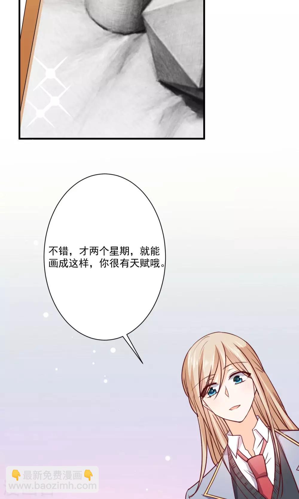 第7话 知道秘密的第三人-第8话