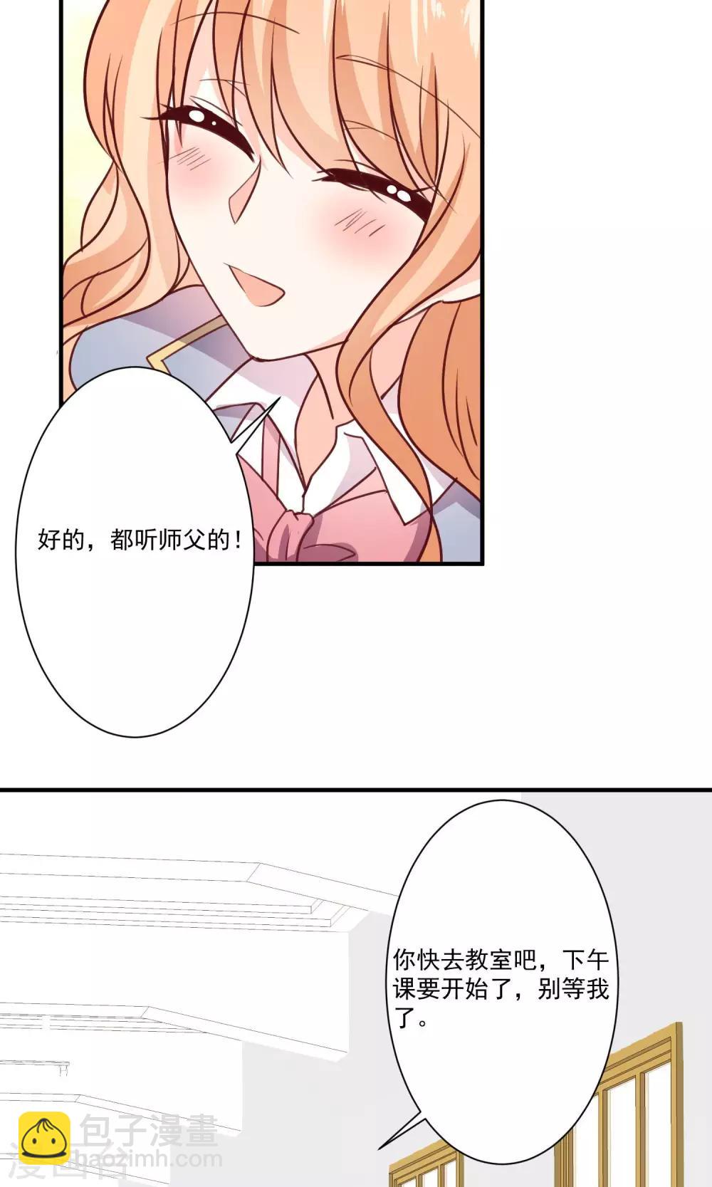 第7话 知道秘密的第三人-第8话