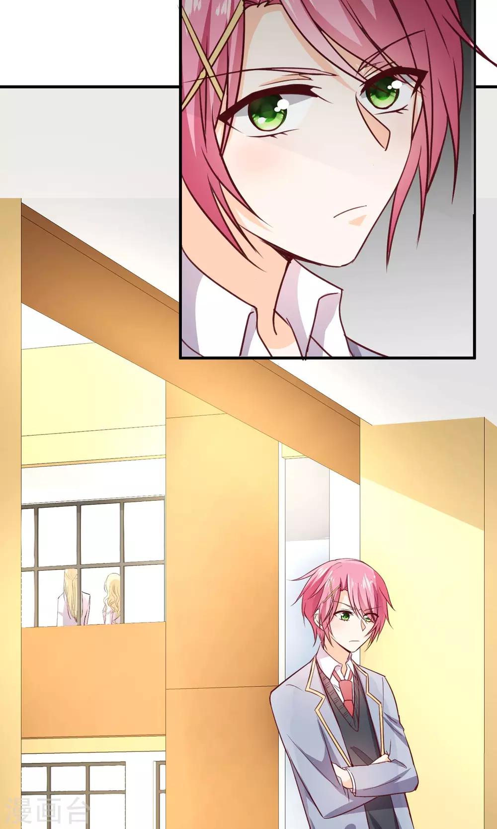 第7话 知道秘密的第三人-第8话