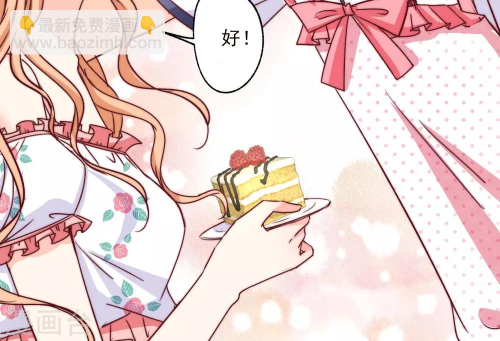 第7话 知道秘密的第三人-第8话