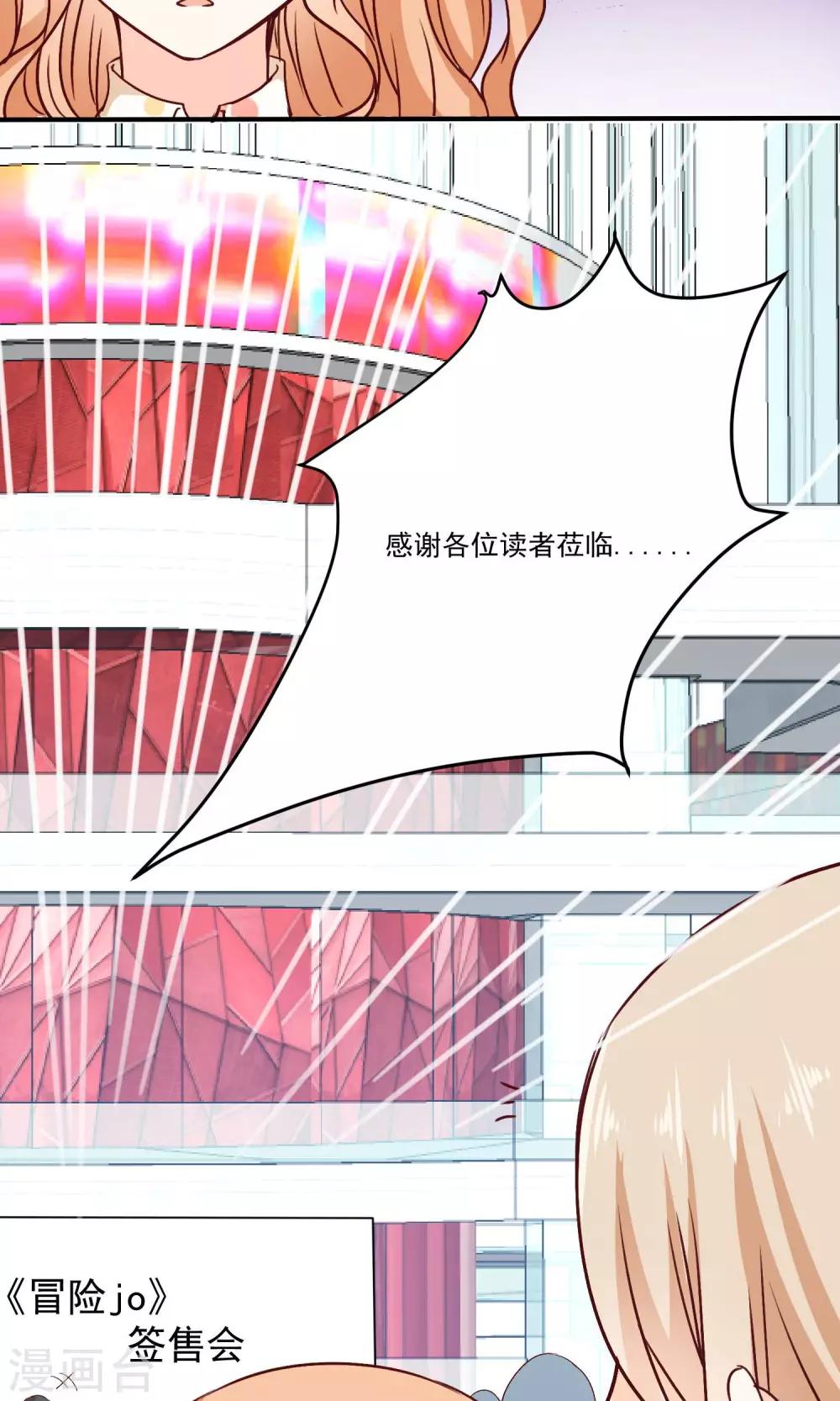 第7话 知道秘密的第三人-第8话