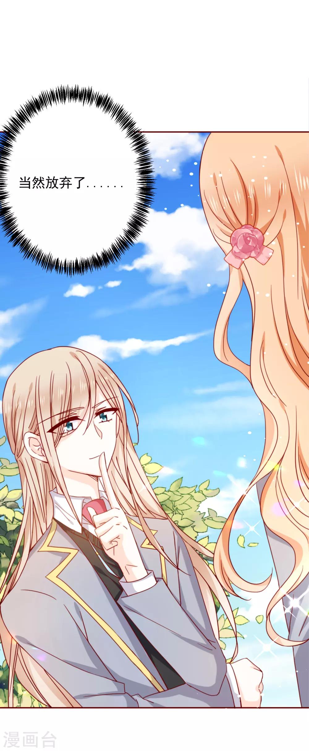 第64话 再重逢-第72话