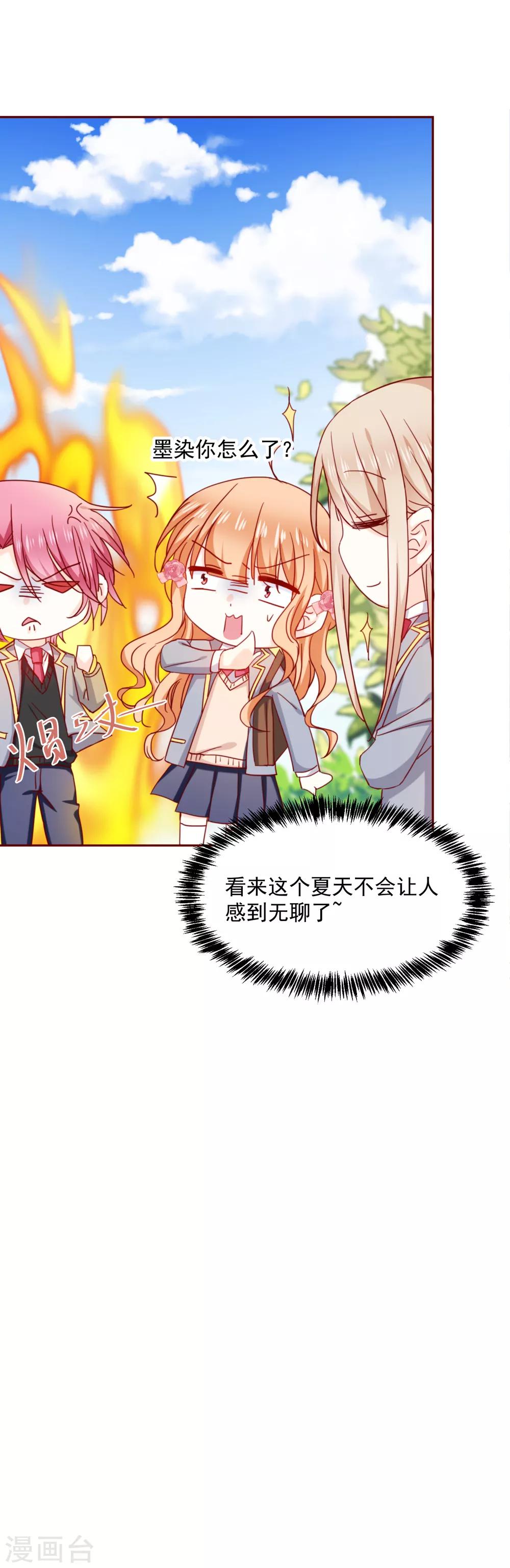 第64话 再重逢-第72话