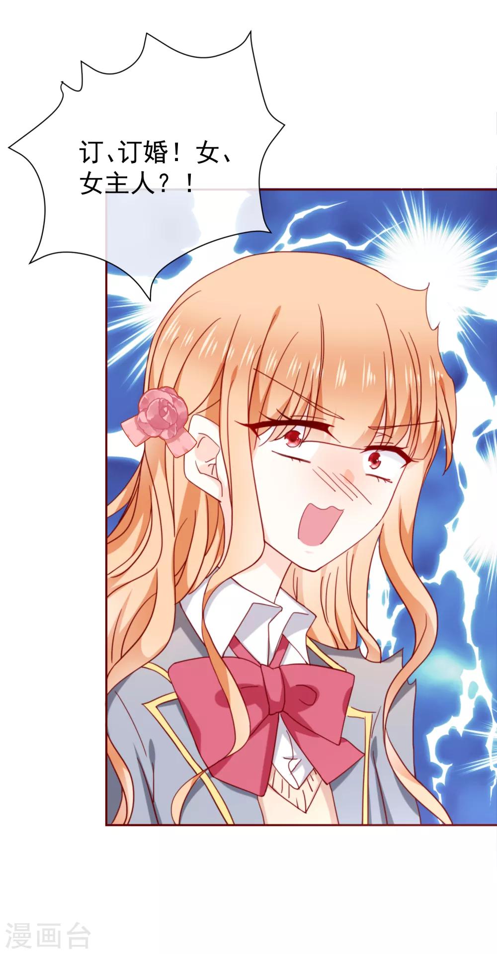 第64话 再重逢-第72话