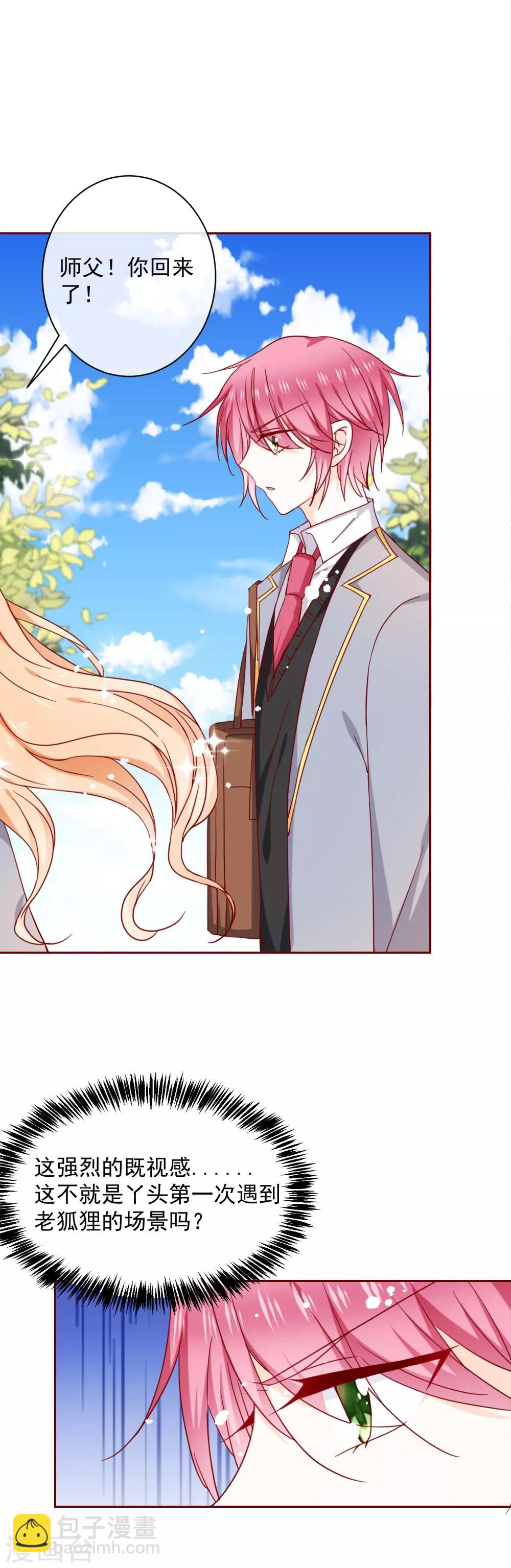 第64话 再重逢-第72话