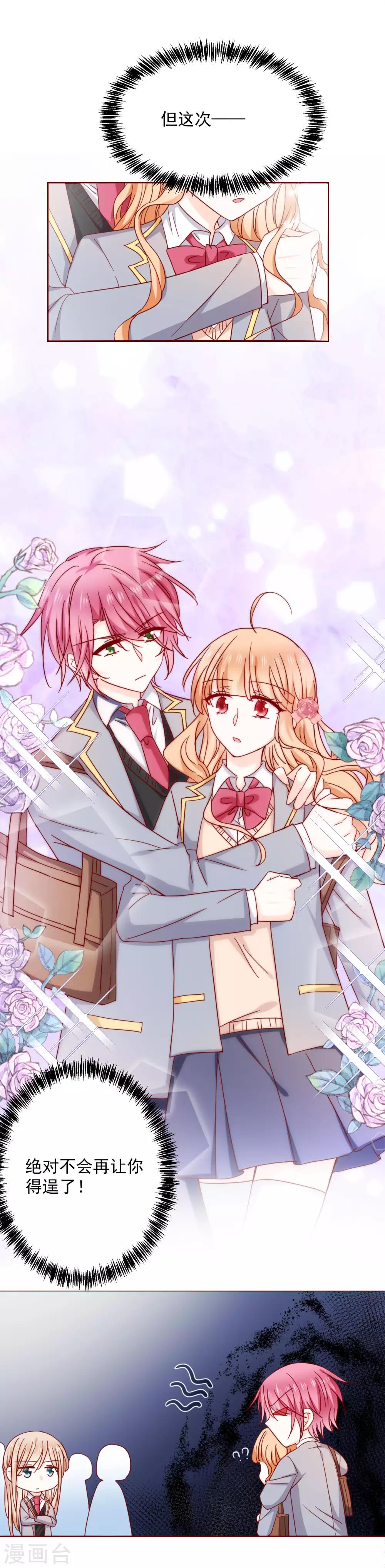 第64话 再重逢-第72话