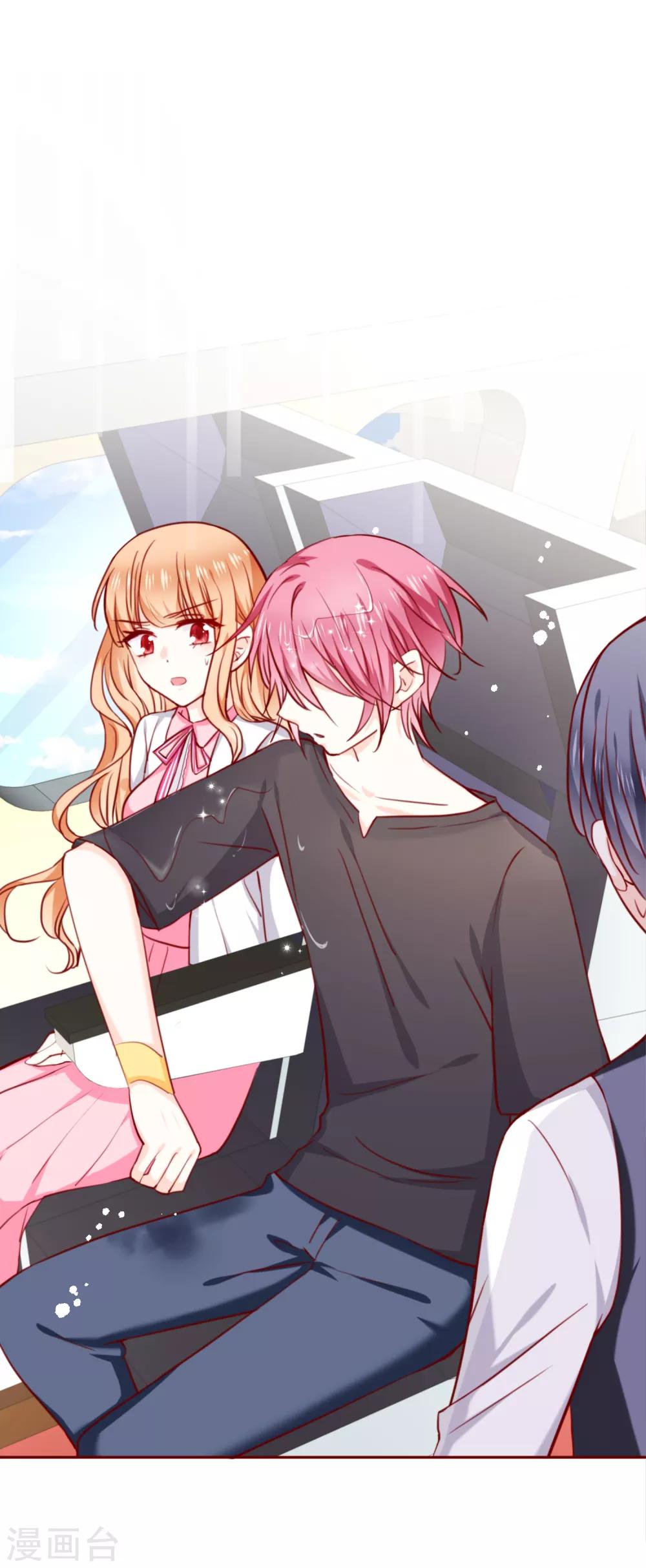 第66话 再次设计-第74话