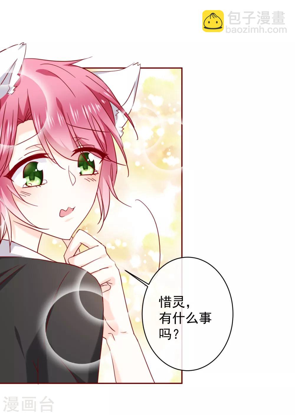 第68话 双重攻击-第76话