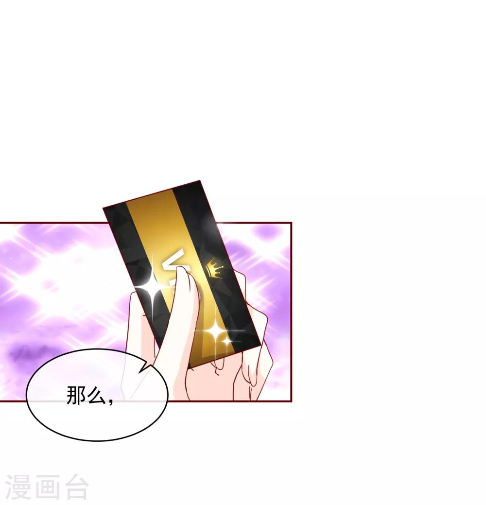 第68话 双重攻击-第76话