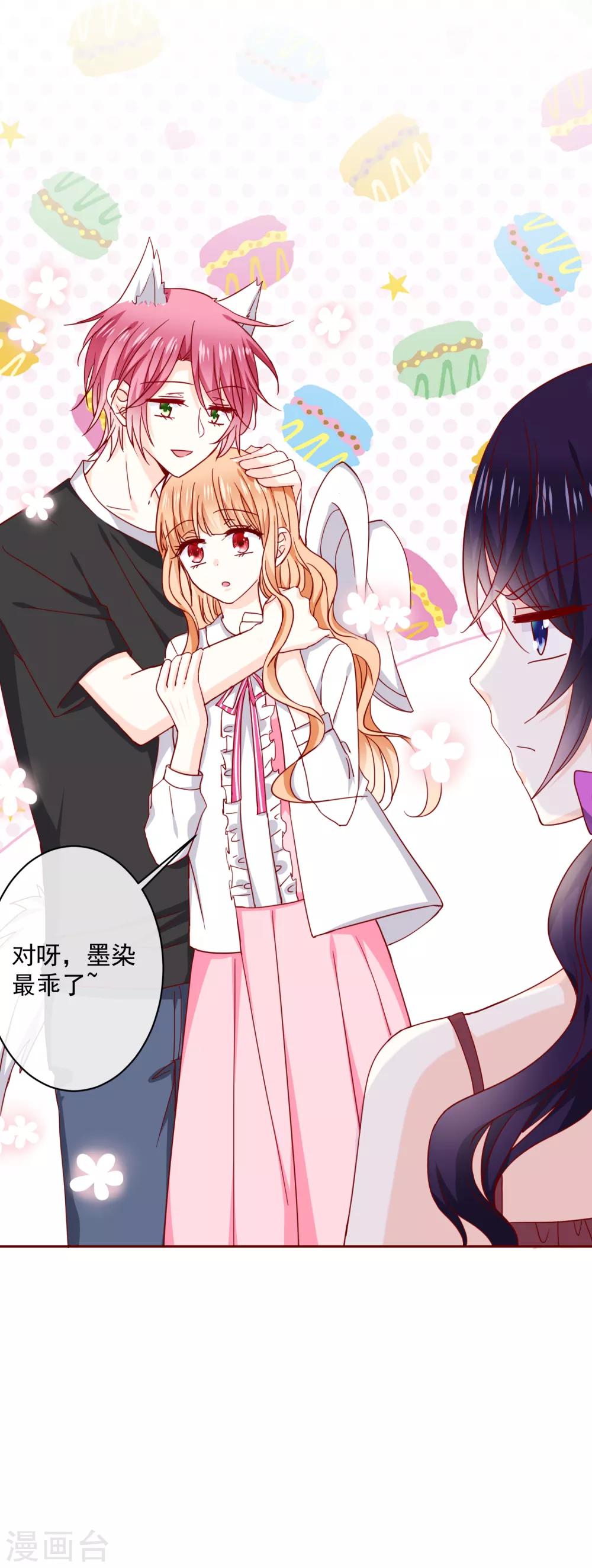 第68话 双重攻击-第76话