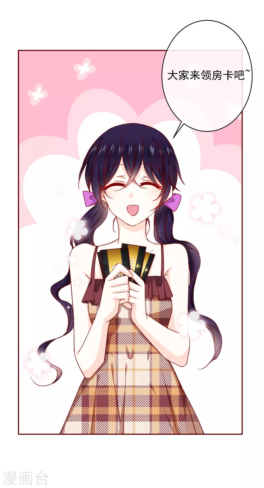 第68话 双重攻击-第76话