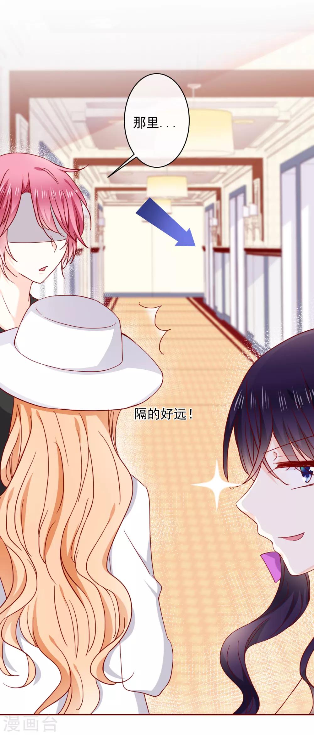 第68话 双重攻击-第76话