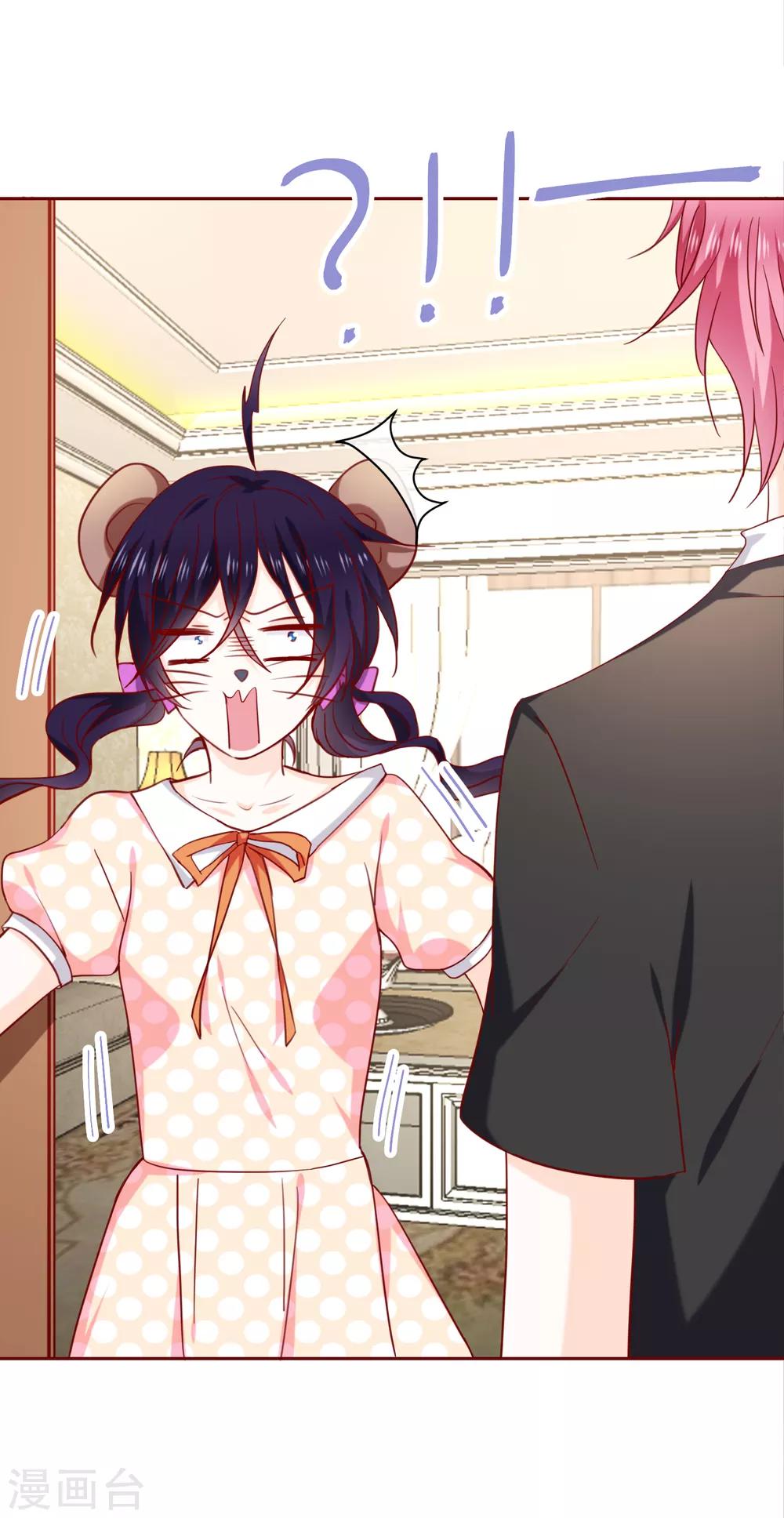 第72话 还是个孩子-第80话