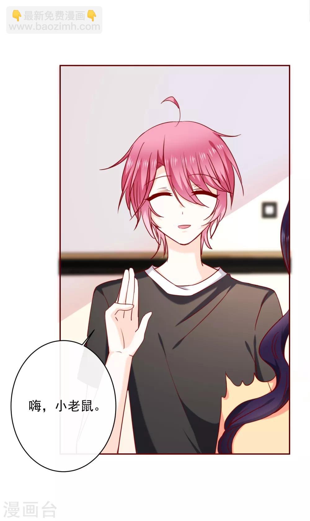 第72话 还是个孩子-第80话