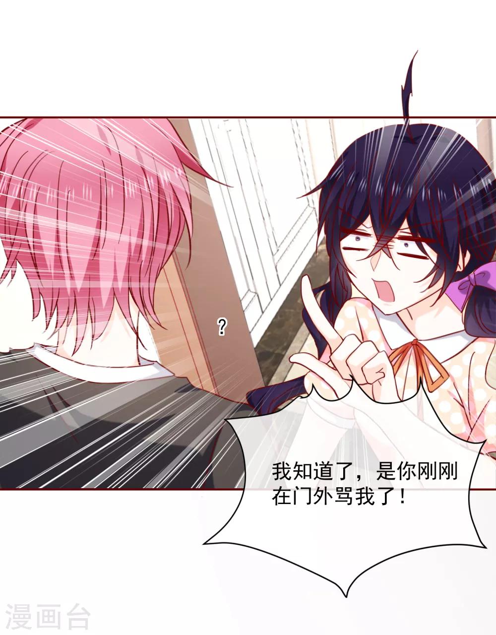 第72话 还是个孩子-第80话