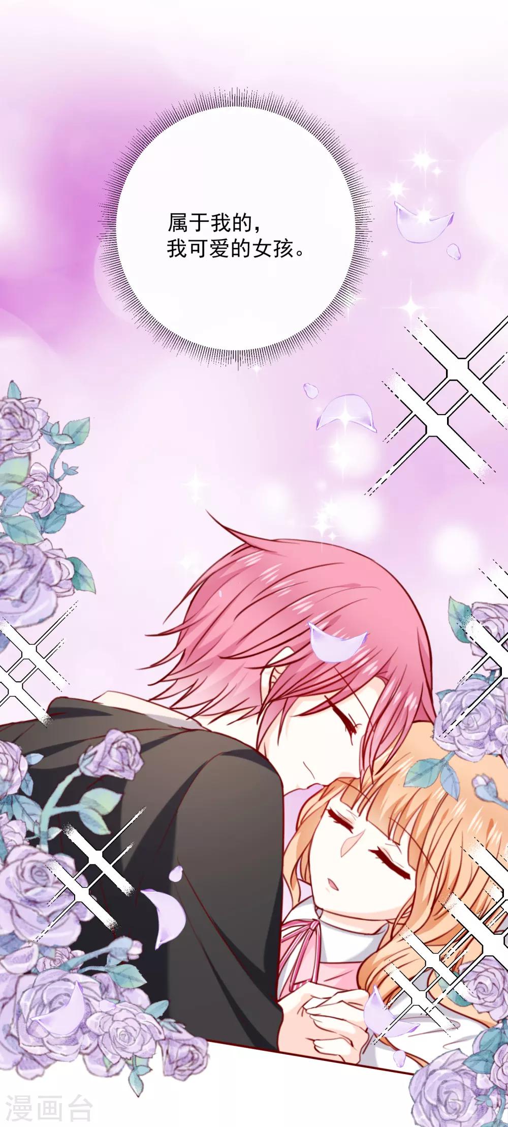 第72话 还是个孩子-第80话