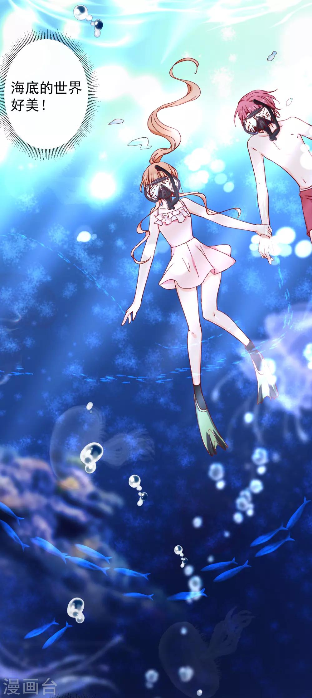 第77话 逼近的危险-第86话