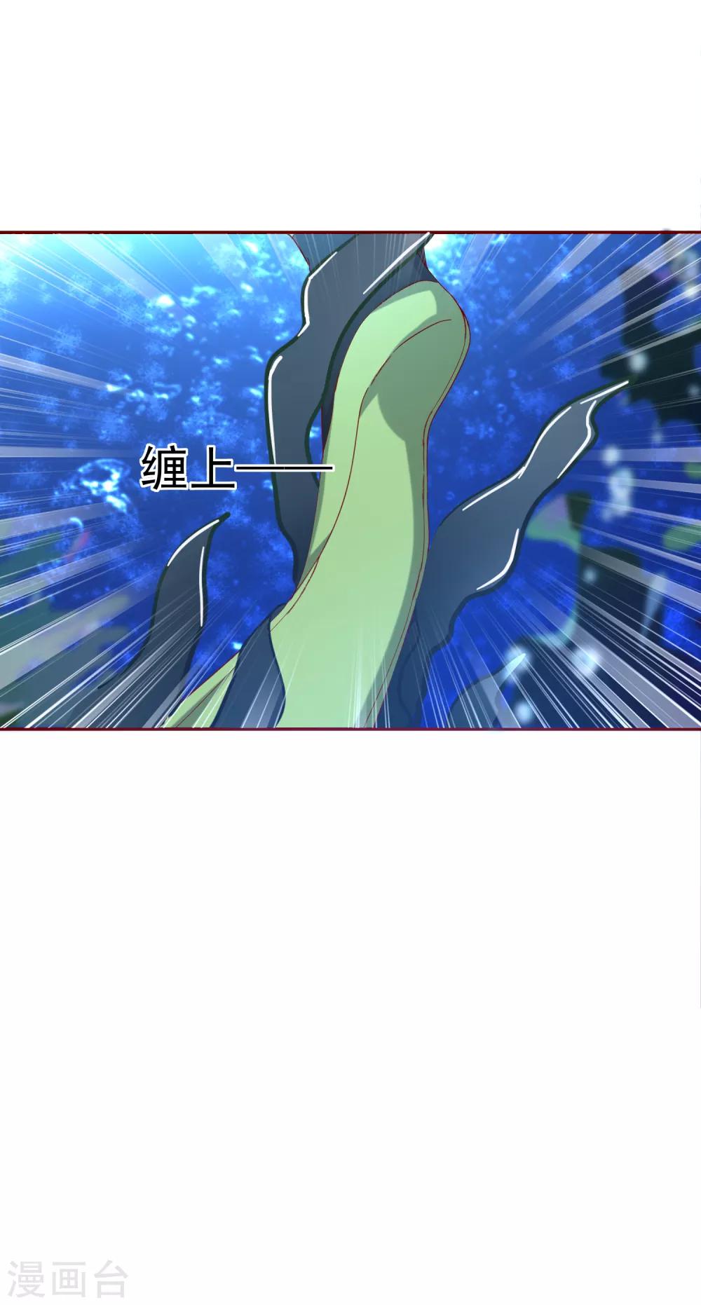 第77话 逼近的危险-第86话