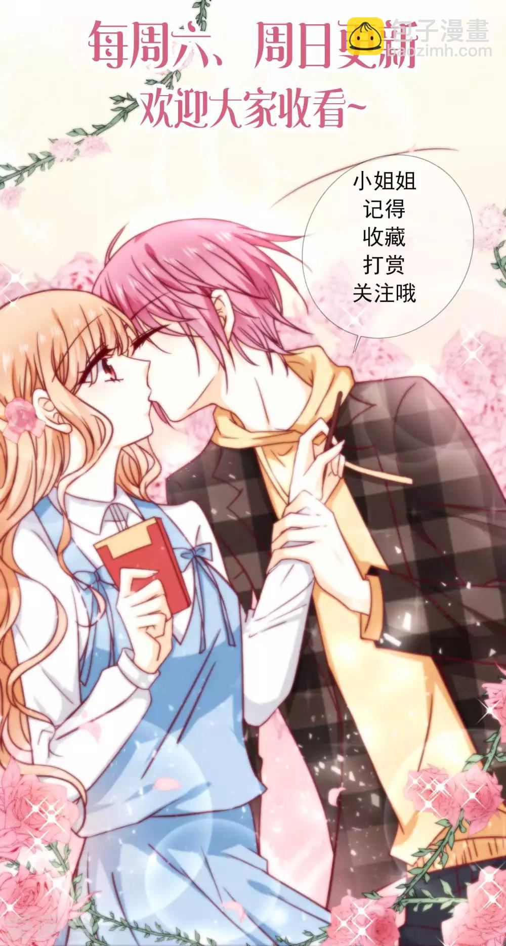 第80话 孤岛的乐趣-第90话