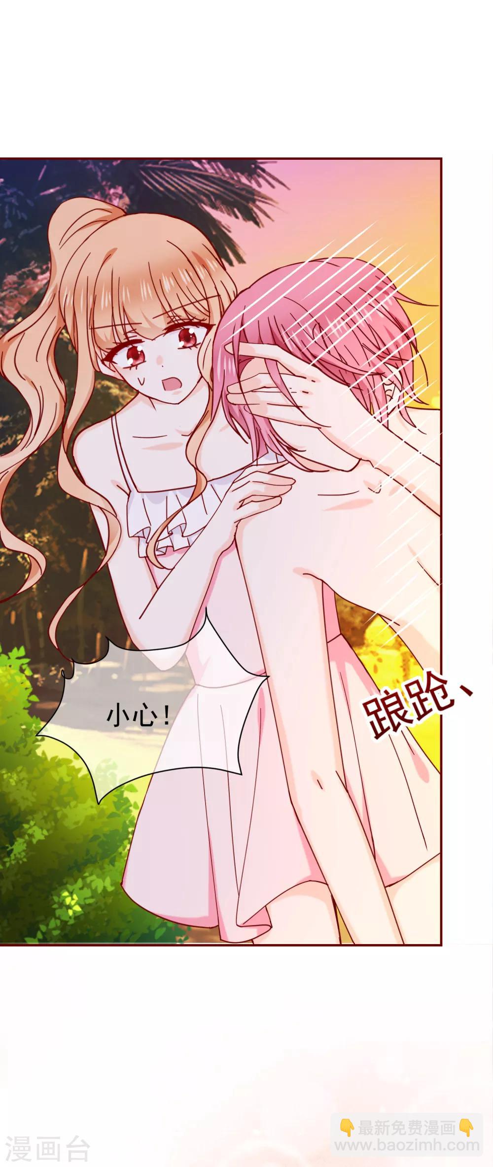 第80话 孤岛的乐趣-第90话