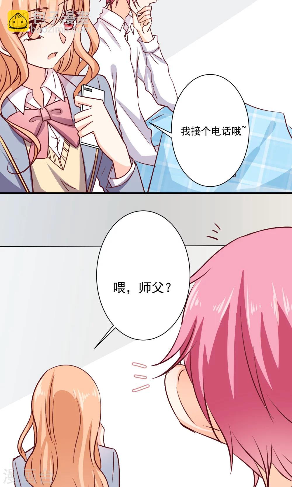 第9话 宣战(1/2)-第10话