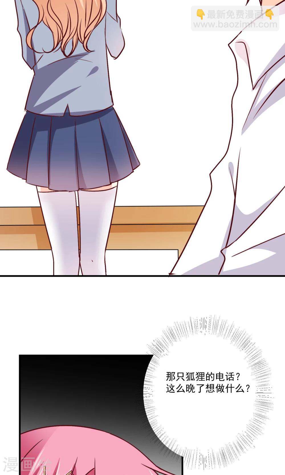 第9话 宣战(1/2)-第10话