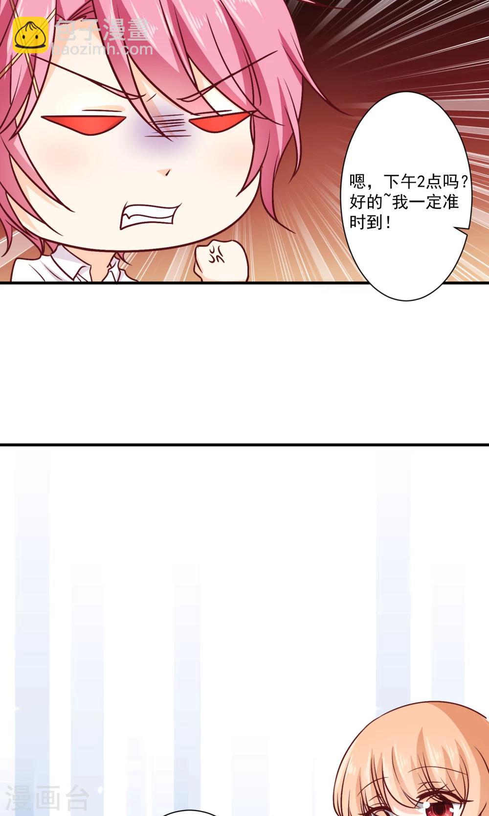 第9话 宣战(1/2)-第10话