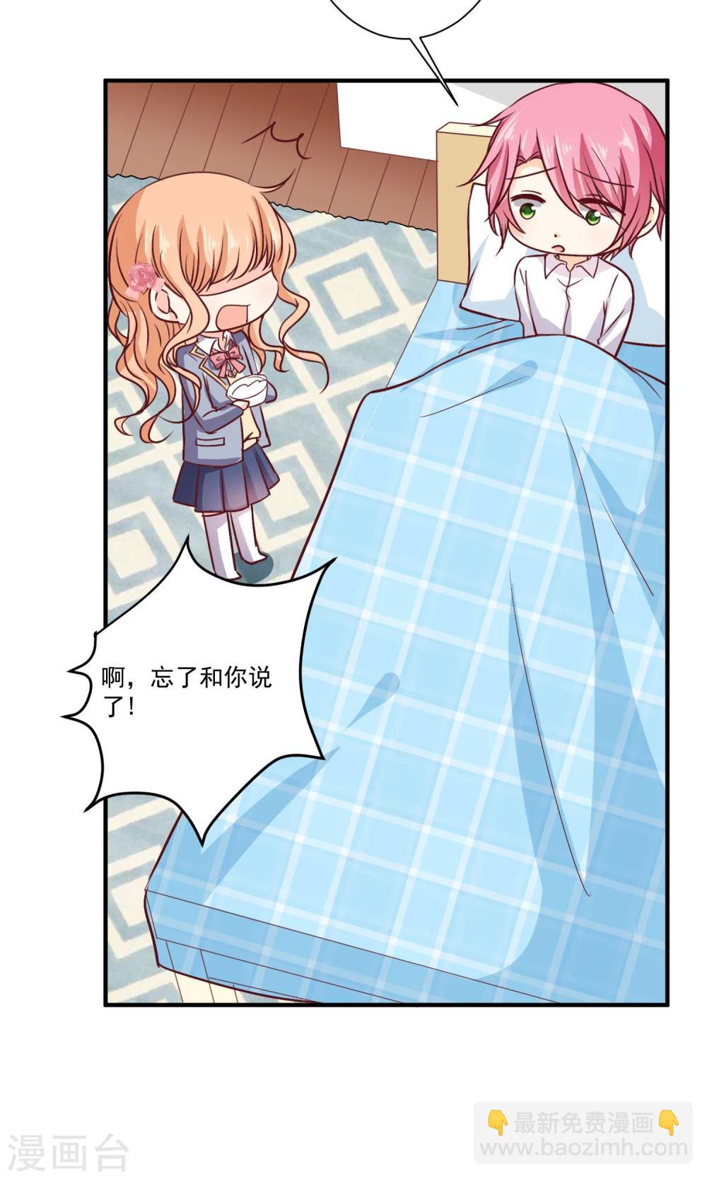 第9话 宣战(1/2)-第10话