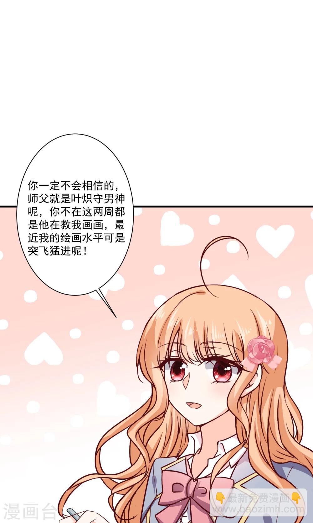 第9话 宣战(1/2)-第10话