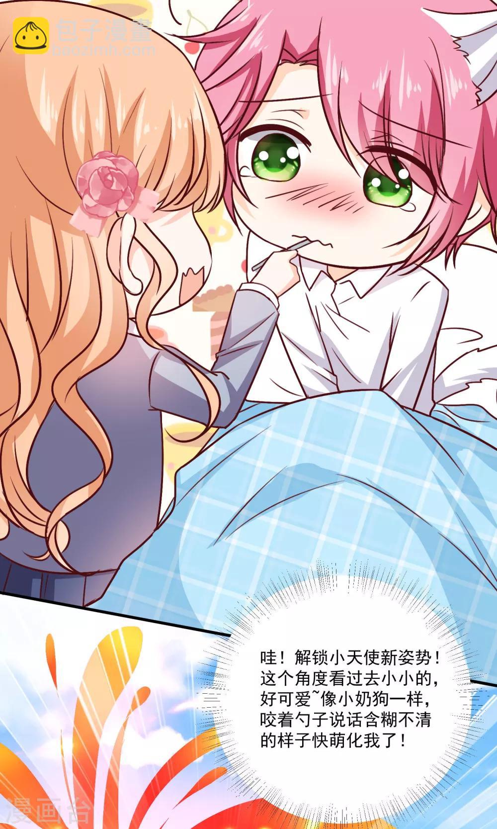 第9话 宣战(1/2)-第10话