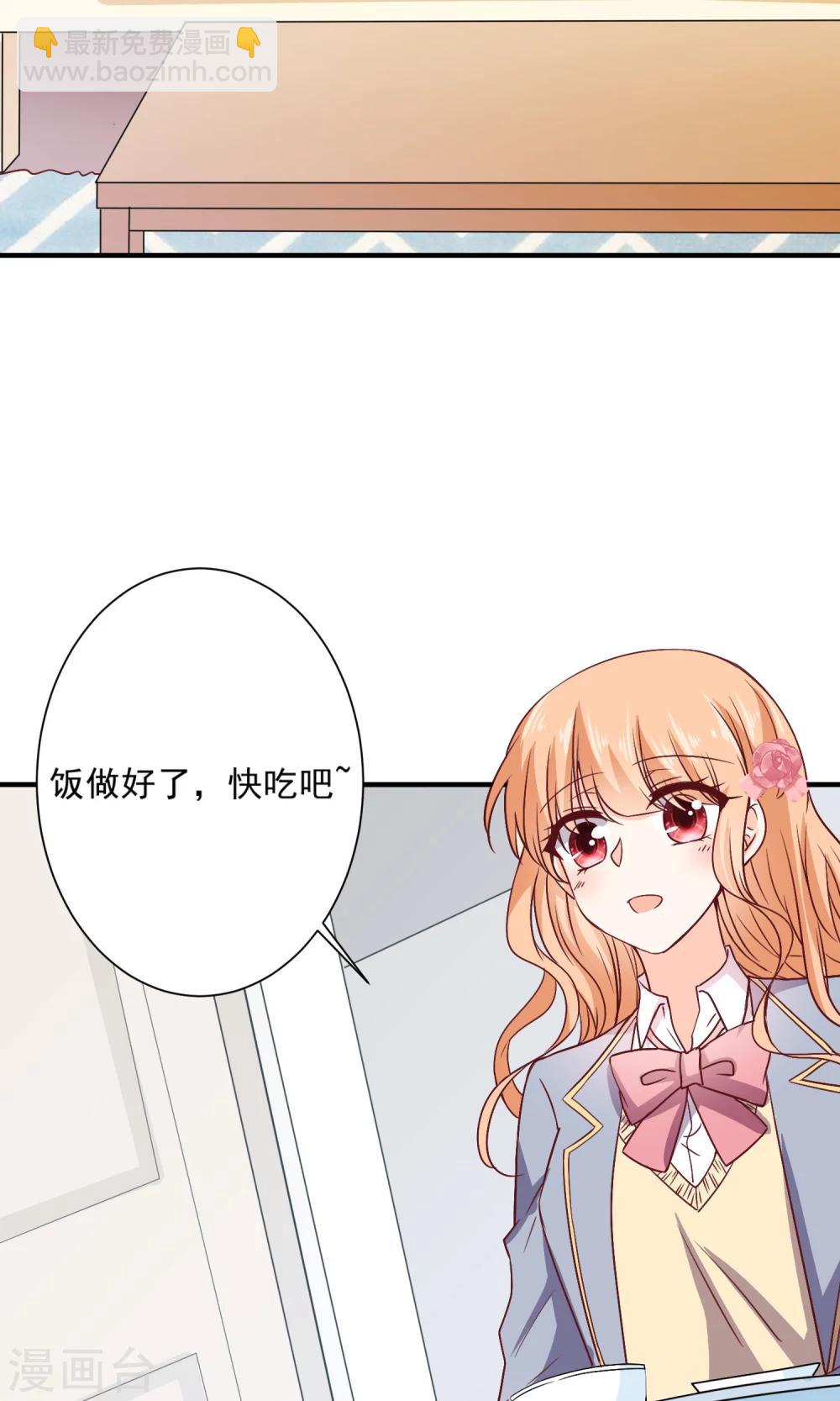 第9话 宣战(1/2)-第10话