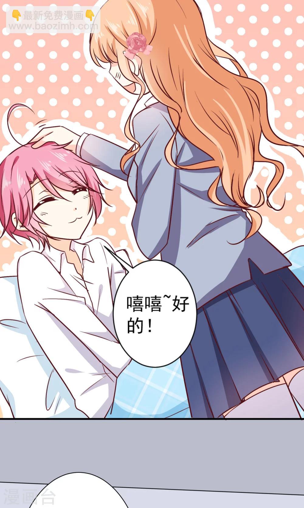 第9话 宣战(1/2)-第10话