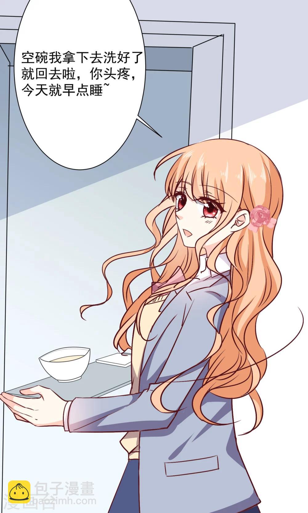 第9话 宣战(1/2)-第10话