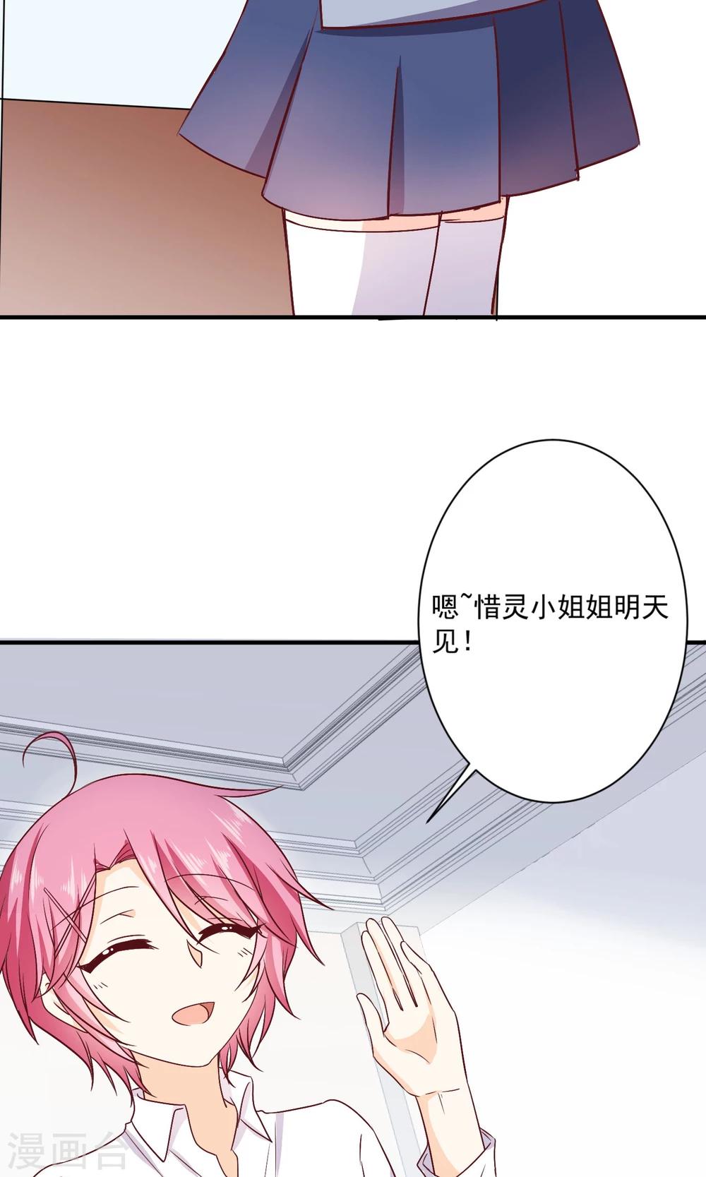 第9话 宣战(1/2)-第10话