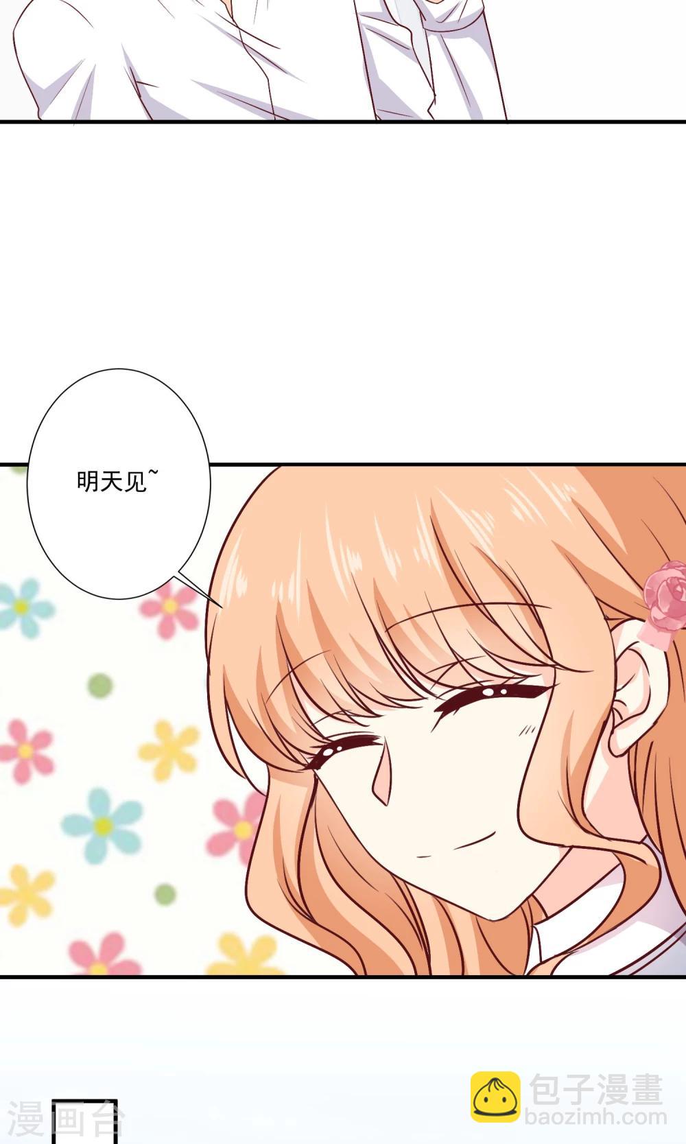 第9话 宣战(1/2)-第10话