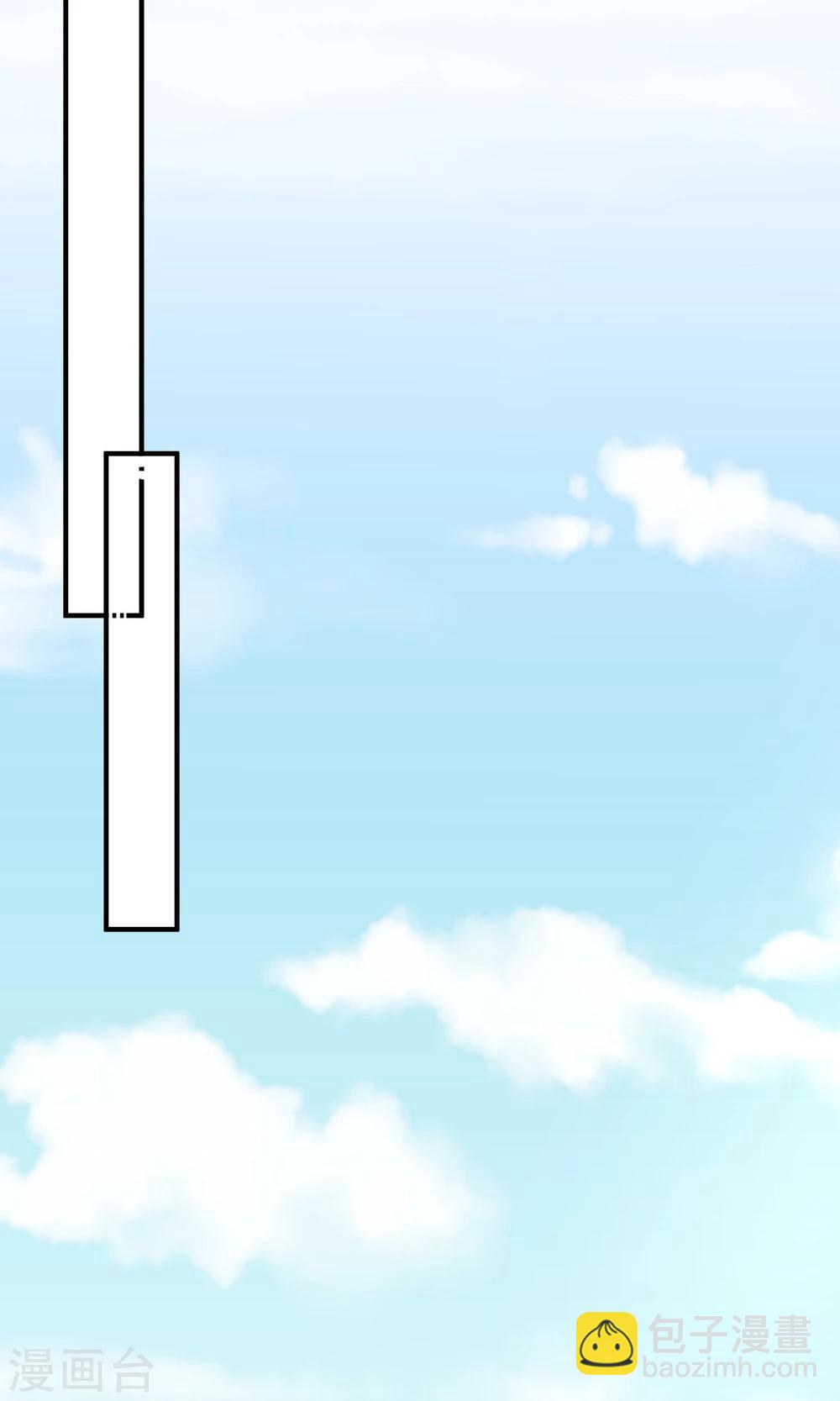 第9话 宣战(1/2)-第10话